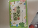 佳茉兒童手工折紙彩色3d立體幼兒園創(chuàng)意diy專用紙益智玩具趣味折紙書基礎(chǔ)篇32張 折紙含視頻演示 曬單實拍圖