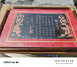 婚書 銅刻定制中式純手工中國新婚訂婚書婚帖婚宴婚禮婚書銅板 【精修版】日月星辰（可做訂婚書） 40*62cm 曬單實拍圖