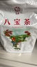 璽贊寧夏特產(chǎn)傳統八寶茶 獨立小袋養生滋補茶 伴手禮禮物 送禮佳品 【手工配置】傳統八寶茶 600g*1袋 曬單實(shí)拍圖
