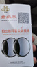 汽車后視鏡小圓鏡360度盲區(qū)神器倒車輔助防水超清反光鏡子吸盤式 【月光銀】倒車盲區(qū)可見 一對裝 曬單實(shí)拍圖