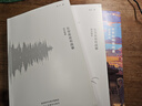 【全3冊】長安處處有故事西安地理西安地名成語典故高宇高大哥著陜西西安地理歷史文化 陜西人民教育出版社 高宇 著 新華正版書籍包郵 曬單實(shí)拍圖