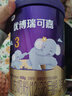 圣元【升級(jí)900g】?jī)?yōu)博瑞可嘉系列幼兒配方奶粉3段900克 優(yōu)博3段 升級(jí) 900g 1罐 曬單實(shí)拍圖