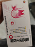 [絲雨] 暖宮孕子膠囊0.32g*24粒/盒 曬單實(shí)拍圖