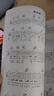 （1.2.3.4冊）梁老師精編吉他獨奏曲譜書(shū)，新手必備，好彈好聽(tīng) （新上）第四冊曲譜書(shū) 曲譜書(shū)一本 曬單實(shí)拍圖