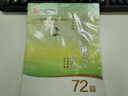 華夏萬卷高中古詩詞字帖楷書必背古詩文72篇+文言文手寫字帖鋼筆字帖高中生練字帖學(xué)生硬筆臨摹描紅（ 曬單實拍圖