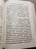 習(xí)近平經(jīng)濟(jì)文選 第一卷 2025新 普及本 大字本 中央文獻(xiàn)出版社 習(xí)近平經(jīng)濟(jì)思想學(xué)習(xí)綱要建設(shè)著作 大字本 曬單實拍圖