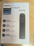 飛利浦（philips） 錄音筆轉語(yǔ)音轉文字專(zhuān)業(yè)高清降噪大容量會(huì )議培訓用 VTR5010【8G】【僅支持電腦轉文字】 曬單實(shí)拍圖