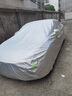 京致享車(chē)衣全車(chē)罩防曬防雨防塵罩防風(fēng)遮陽(yáng)布擋雨布加厚防雪霜套專(zhuān)車(chē)定制 適用于吉利遠景x6專(zhuān)用車(chē)衣全車(chē)罩 銀色加棉加厚牛津布汽車(chē)衣罩外套 曬單實(shí)拍圖
