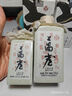 上陽臺53°醬香型白酒100ml貴州核心產(chǎn)區(qū)醬酒商務(wù)宴請端午送禮佳品 53%vol 100mL 1瓶 曬單實拍圖