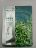 珀萊雅面膜旗艦美白補水淡斑提亮膚色保濕緊致面膜生日禮物 小球藻面膜補水 40片 深度補水 曬單實(shí)拍圖