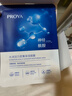 珀萊雅（PROYA）面膜補水密集保濕護膚品生日禮物女旗艦款 水母20片 曬單實(shí)拍圖