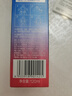 水密碼 套裝新活賦采補(bǔ)水保濕組合化妝品精華乳深層清潔送女友禮物 【紅石榴】亮膚水+精華乳液 曬單實(shí)拍圖