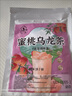北京同仁堂蜜桃烏龍茶桂花荔枝玫瑰花草莓烏龍茶組合花茶水果茶蜜雪平替茶包 [蜜雪平替烏龍茶]正品 [五款口味組合裝]各一袋共75小 曬單實(shí)拍圖