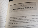 股是股非之二：強(qiáng)勢(shì)大形態(tài) 曬單實(shí)拍圖