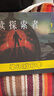 【英沃圖書】美國國家地理 reading explorer第三版國內版 閱讀探索者 F12345級 學生用書 初高中英語閱讀專項訓練書籍 【閱讀探索者】1級別+在線賬號+練習冊 學生書+網絡賬號 曬單實拍圖