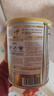 惠氏啟賦蘊淳3段幼兒配方奶粉810g新老包裝隨機發(fā)貨 啟賦蘊淳3段350g*2罐 曬單實(shí)拍圖