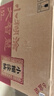 小糊涂仙 （普仙）濃香型白酒 52度 500mL 6瓶 整箱裝 宴請送禮 曬單實(shí)拍圖