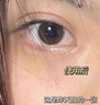 柏蘭夢眼霜淡化細(xì)紋提拉緊致抗皺補水淡紋眼袋黑眼圈眼紋男女咖啡因眼霜 藍魚籽膠原細(xì)胞緊致眼霜50g 曬單實拍圖
