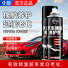 仆旅膠條保養(yǎng)劑汽車潤(rùn)滑異響消除神器密封條保養(yǎng)劑車門橡膠條潤(rùn)滑劑 曬單實(shí)拍圖