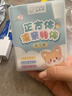 磁性正方體教具磁力方塊五年級下冊數(shù)學(xué)教具立方體圖形6面磁性 【帶磁正方體1盒】20個(gè) （送一本練習(xí)冊+數(shù)字貼紙） 曬單實(shí)拍圖