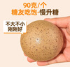 膳農(nóng)匠【10萬糖友推薦】燕麥大饅頭純粗糧雜糧抗餓代餐主食燕麥窩頭饅頭 900g 【5個(gè)裝 分量剛剛好】10個(gè) 曬單實(shí)拍圖