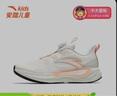 安踏兒童運動鞋大女童2025新款跑鞋透氣網(wǎng)面輕便減震休閑鞋 【凌峰PG7】象牙白/白灰綠-6 37 碼 曬單實拍圖