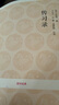 國(guó)學(xué)經(jīng)典：傳習(xí)錄 王陽(yáng)明心學(xué)圖書(shū) 曬單實(shí)拍圖