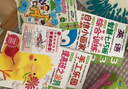 家有倆寶，真好！ 在一起+分享（套裝共2冊(cè)） 曬單實(shí)拍圖