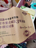 2026【北京中考真題試卷】中考備考指南2025秋版北京市重點(diǎn)城區3年真題2年模擬試卷初中初三九年級真題試卷子必刷題 物理（2026現貨速發(fā)） 曬單實(shí)拍圖