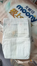 moony尤妮佳(MOONY)極上通氣紙尿褲嬰兒尿不濕拉拉褲透氣小內(nèi)褲成長褲 極上紙尿褲 NB80片(5kg以下) 曬單實拍圖
