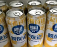 嶗山啤酒（laoshan beer）嶗友記 足球罐 500ml*12聽 青島嶗山啤酒 整箱裝優(yōu)質(zhì)原料看球之選 500mL 12罐 整箱裝 曬單實拍圖