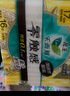 樂而雅花王特薄量多日夜安心衛(wèi)生巾組合11包裝64片姨媽巾全周期2月量 曬單實拍圖