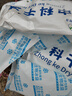 天海藏爆漿紅糖糍粑250g*5袋夾心糕點(diǎn)油炸火鍋店同款面點(diǎn)源頭直發(fā) 曬單實(shí)拍圖