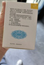 [欣可來(lái)] 胞磷膽堿鈉片 0.2g*12片/盒 10盒裝 曬單實(shí)拍圖