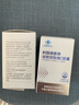 利薇德泰牌還原型谷胱甘肽維C膠囊養(yǎng)肝護(hù)肝片清凈肝喝酒熬夜脂肪肝酒精肝 【找客服享優(yōu)惠價(jià)】2瓶中度凈肝 曬單實(shí)拍圖