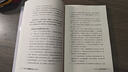 銷售團(tuán)隊(duì)薪酬績效設(shè)計(jì)入微模式 陳文學(xué) 著 管理其它經(jīng)管、勵志 曬單實(shí)拍圖