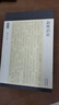 新唯識論/十力叢書 曬單實拍圖