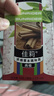 仙妮蕾德佳莉濃縮草本調味茶 肉桂/薄荷/晚安茶 2.5克*20包 晚安茶 曬單實拍圖