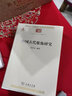 中國古代服飾研究 沈從文 曬單實(shí)拍圖
