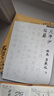 幸書瘦金體描摹本字帖宋徽宗毛筆硬筆臨摹入門初學唐宋詩詞練字 瘦金體【熱賣套裝】毛筆篇全四冊+鋼筆式毛筆 曬單實拍圖