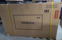 聯(lián)想（Lenovo） 50英寸顯示器 商用純顯示屏 無廣告 無網(wǎng)絡(luò) 無系統(tǒng) 防泄密 會議大屏監(jiān)控監(jiān)視器Z50ftg 顯示屏+掛架 曬單實拍圖