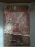 【現(xiàn)貨】汗青堂叢書136 最后的世界帝王：神圣羅馬帝國皇帝腓特烈二世傳  中世紀德意志 世界皇權(quán)基督山海戰(zhàn) 世界史 后浪正版 曬單實拍圖