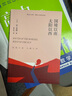 國境以南 太陽以西 小說 曬單實拍圖