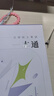 眾合法碩一本通2026車潤(rùn)海刑法岳業(yè)鵬民法馬峰憲法學(xué)法理學(xué)龔成思法制史法律碩士聯(lián)考?xì)v年真題解讀法學(xué)非法學(xué)綜合課 【2026版】龔成思-法制史一本通+配套課程 曬單實(shí)拍圖