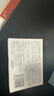 維可麗【精美禮盒裝】依克多因系列潤霧護眼儀套裝手機黨熬夜黨針對眼干眼澀護眼儀 曬單實(shí)拍圖