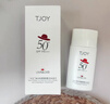 丁家宜丁家宜美白防曬隔離露美白SPF50面部軍訓(xùn)全身清爽防水防汗包郵 美白防曬SPF50隔離露50g*2支 曬單實(shí)拍圖