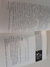 編劇的策略 電影編劇好萊塢劇本策劃寫(xiě)作談判攻略書(shū)籍  后浪 曬單實(shí)拍圖