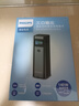 飛利浦（PHILIPS）充電寶140W快充電能柱雙向快充27000毫安時(shí)大容量移動(dòng)戶(hù)外儲能電源適用于蘋(píng)果小米華為平板筆記本 曬單實(shí)拍圖