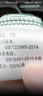 袋鼠（DaiShu）純棉經(jīng)典條紋長(cháng)袖t恤衫春秋季中青年商務(wù)休閑POLO領(lǐng)打底衫上衣男 GF-2190白色 L (170) 推薦115-135斤 曬單實(shí)拍圖