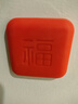 優(yōu)勤（YOUQIN）門(mén)把手防撞貼加厚硅膠冰箱防碰撞緩沖神器福字開(kāi)門(mén)撞福防撞墊 【紅色2個(gè)裝】開(kāi)門(mén)撞福 曬單實(shí)拍圖